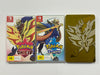 Pokemon Sword & Shield Dual Pack Steelbook Edition Complete In Box