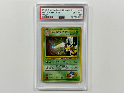 Koga's Beedrill No. 015 Japanese Gym 2 Set Pokemon TCG Holo Foil Card PSA10 PSA Graded