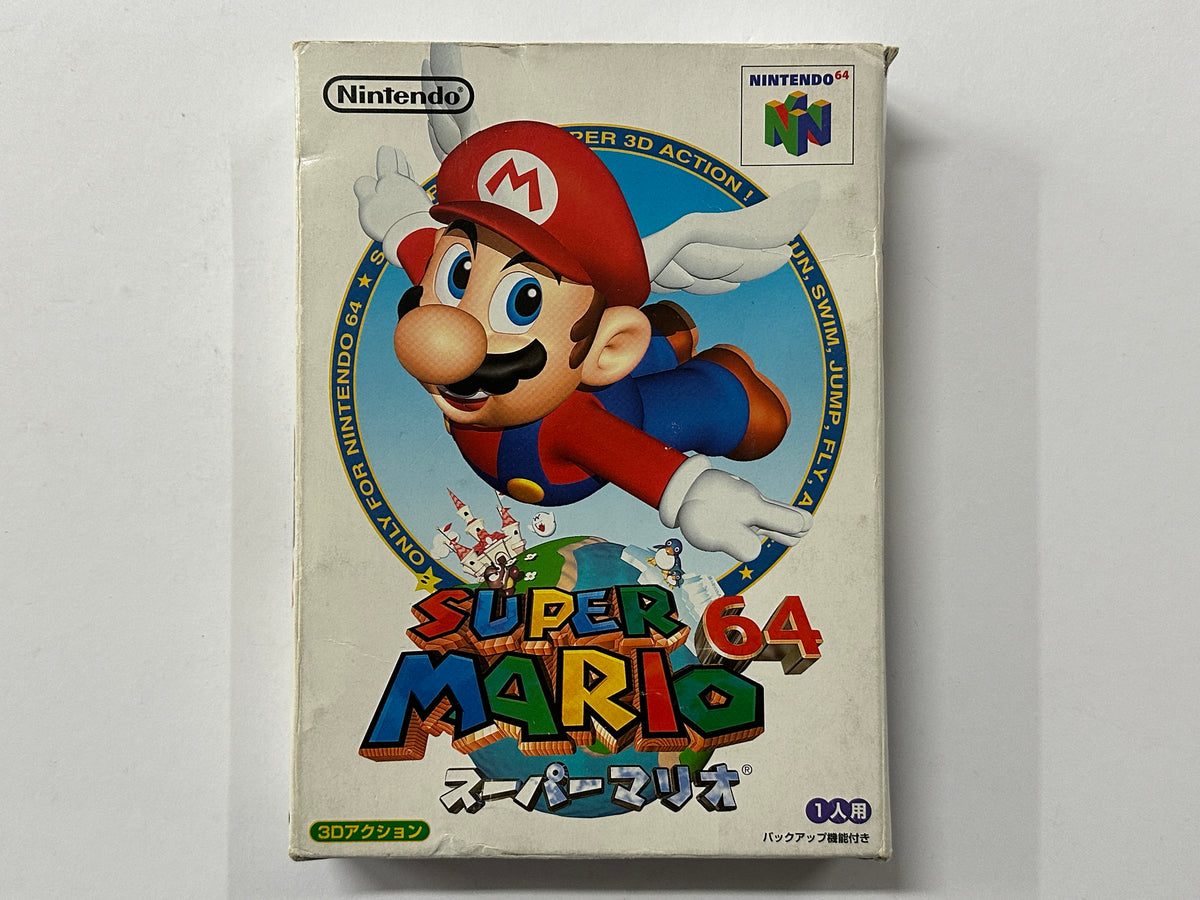 Super Mario 64 Promo Super Mario 64 Promo-like Standee Game Room