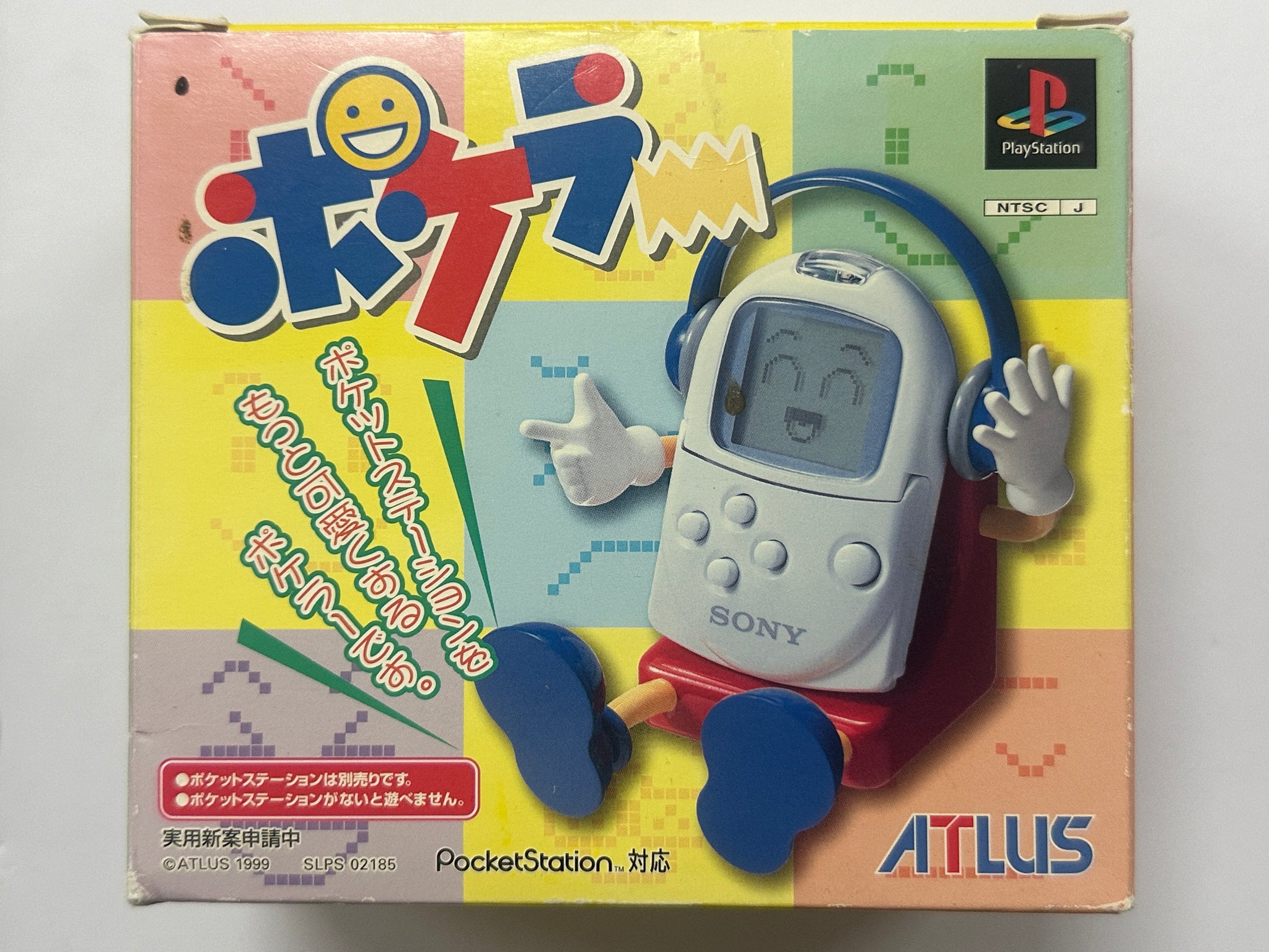 Pokeler NTSC-J Bundle Complete In Box