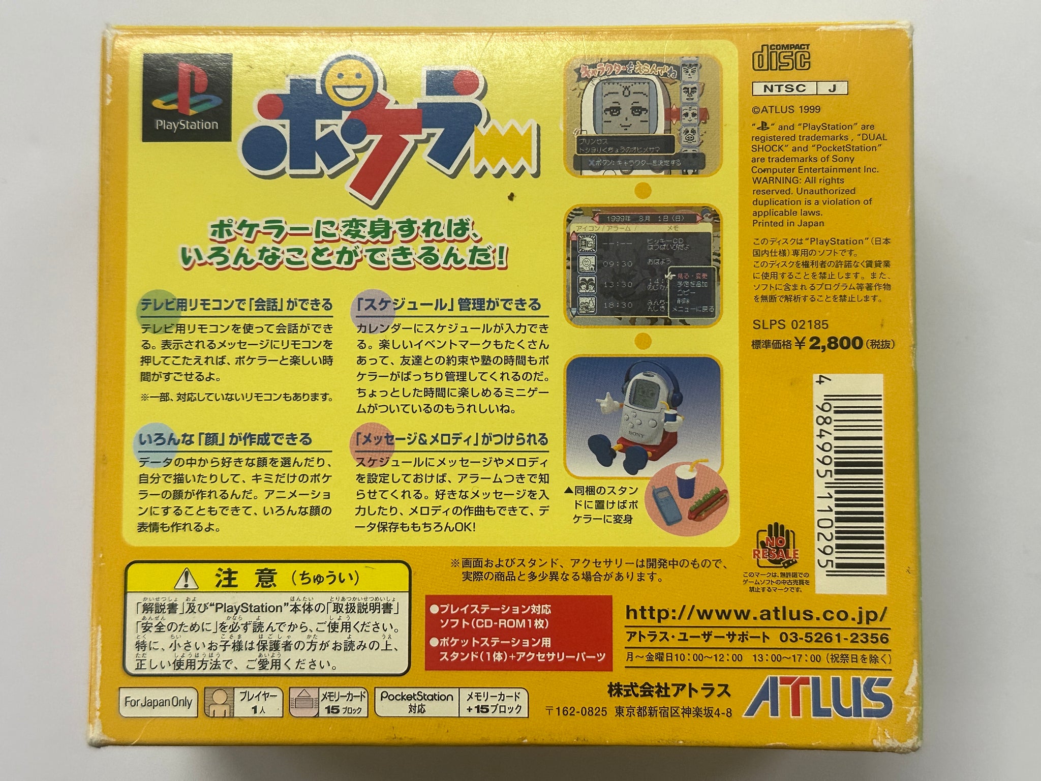 Pokeler NTSC-J Bundle Complete In Box