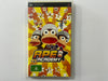Ape Academy Complete In Original Case