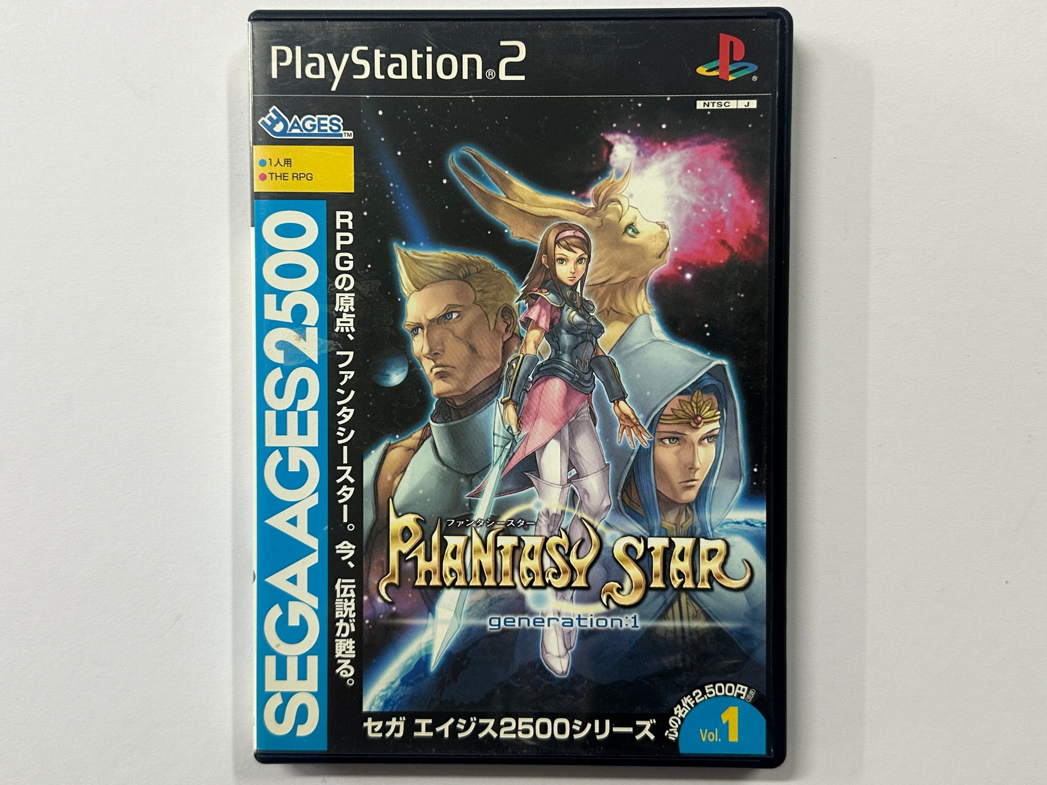 Phantasy Star Generations 1 NTSC-J Complete In Original Case