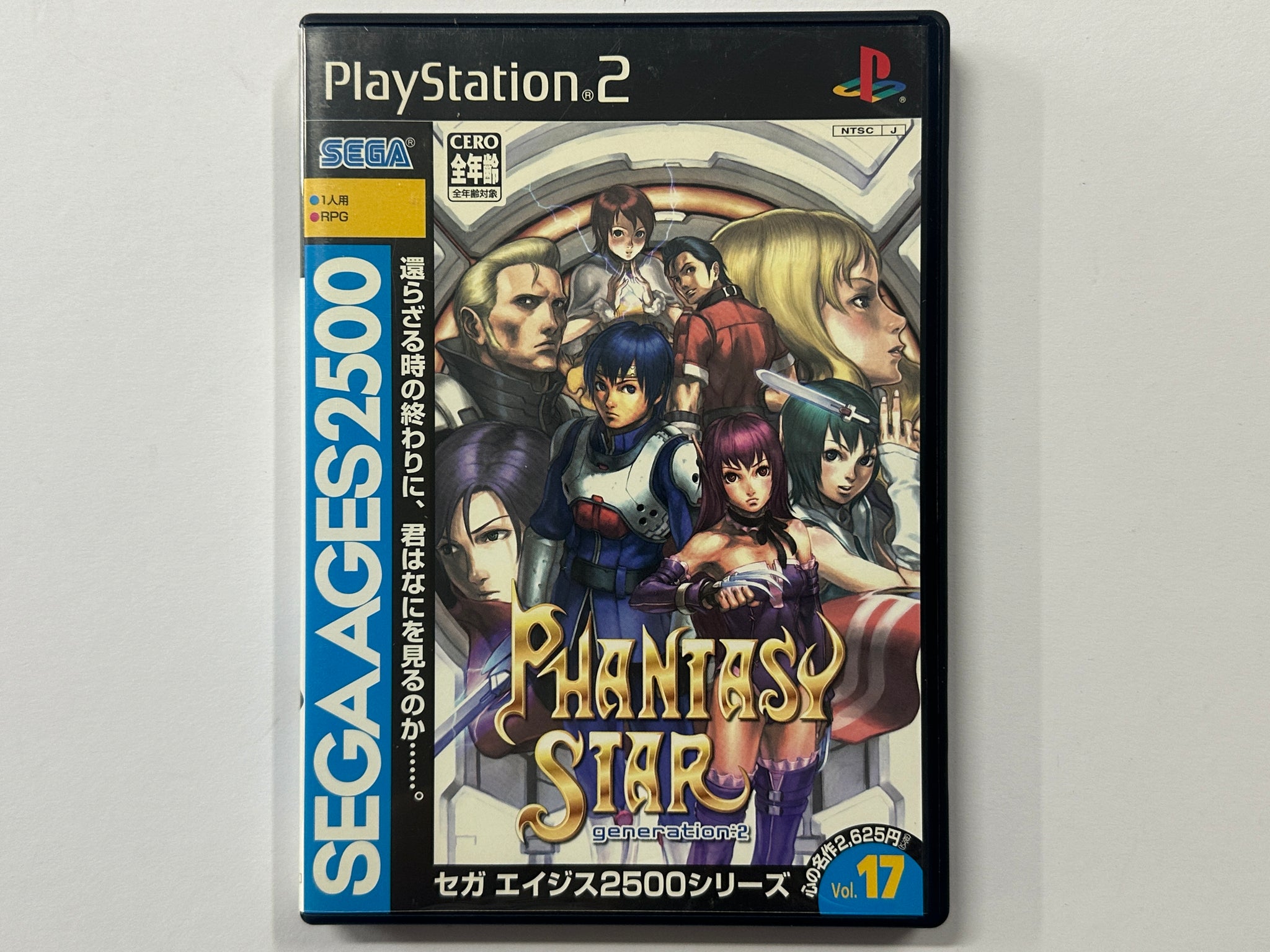 Phantasy Star Generations 2 NTSC-J Complete In Original Case