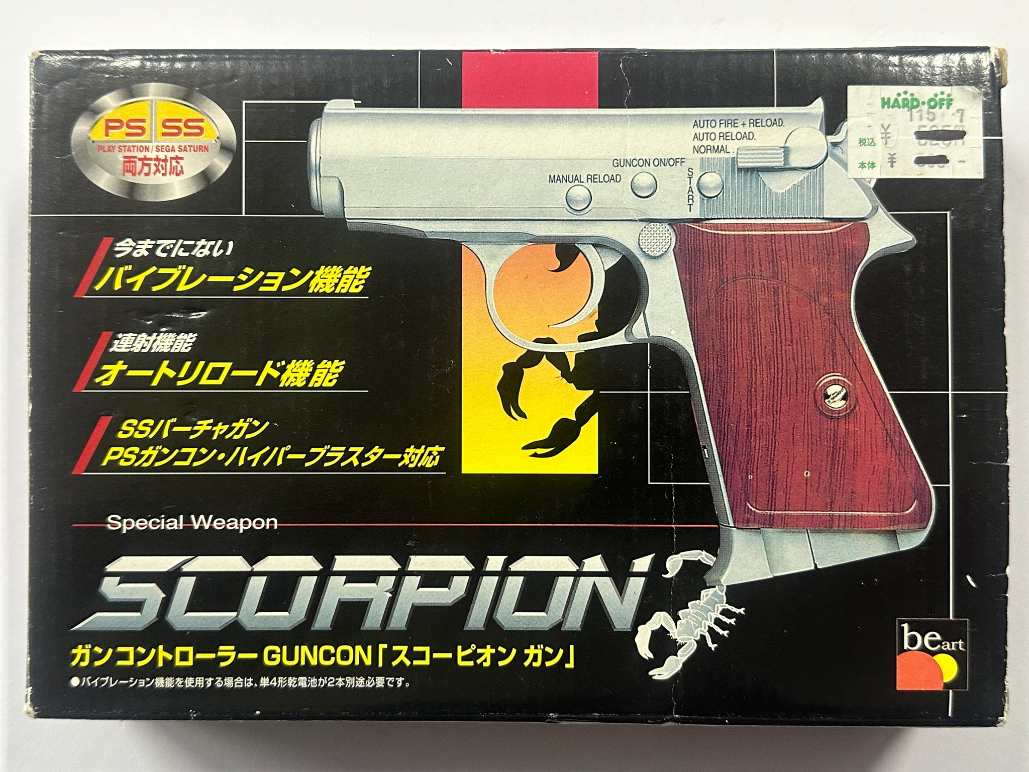 Scorpion Guncon Gun Controller for Playstation 1 Complete in Box