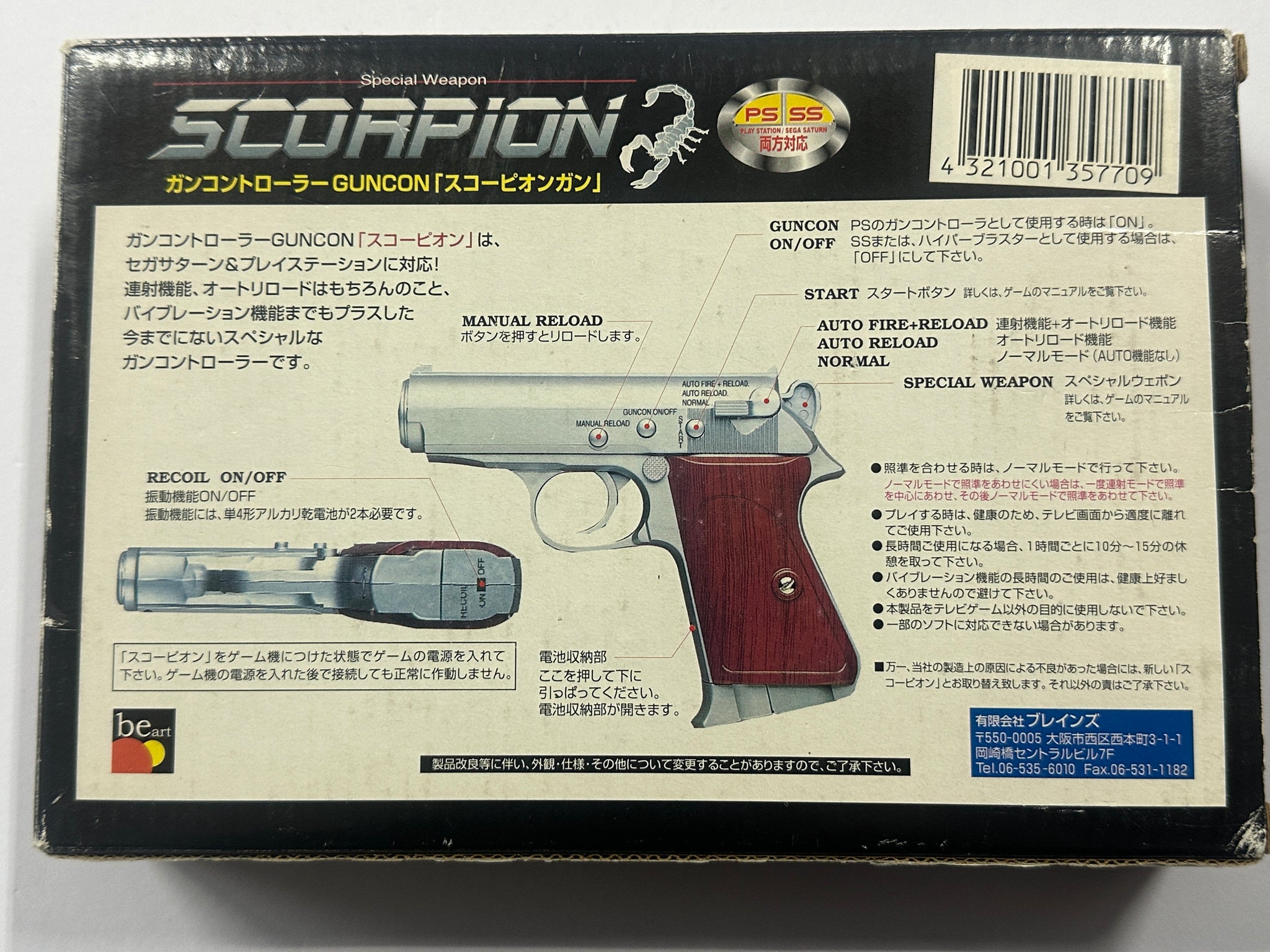 Scorpion Guncon Gun Controller for Playstation 1 Complete in Box