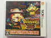 Yo Kai Watch Busters 2 Hihou Densetsu Banbaraya NTSC-J Complete In Original Case