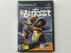 NBA Street Complete In Original Case