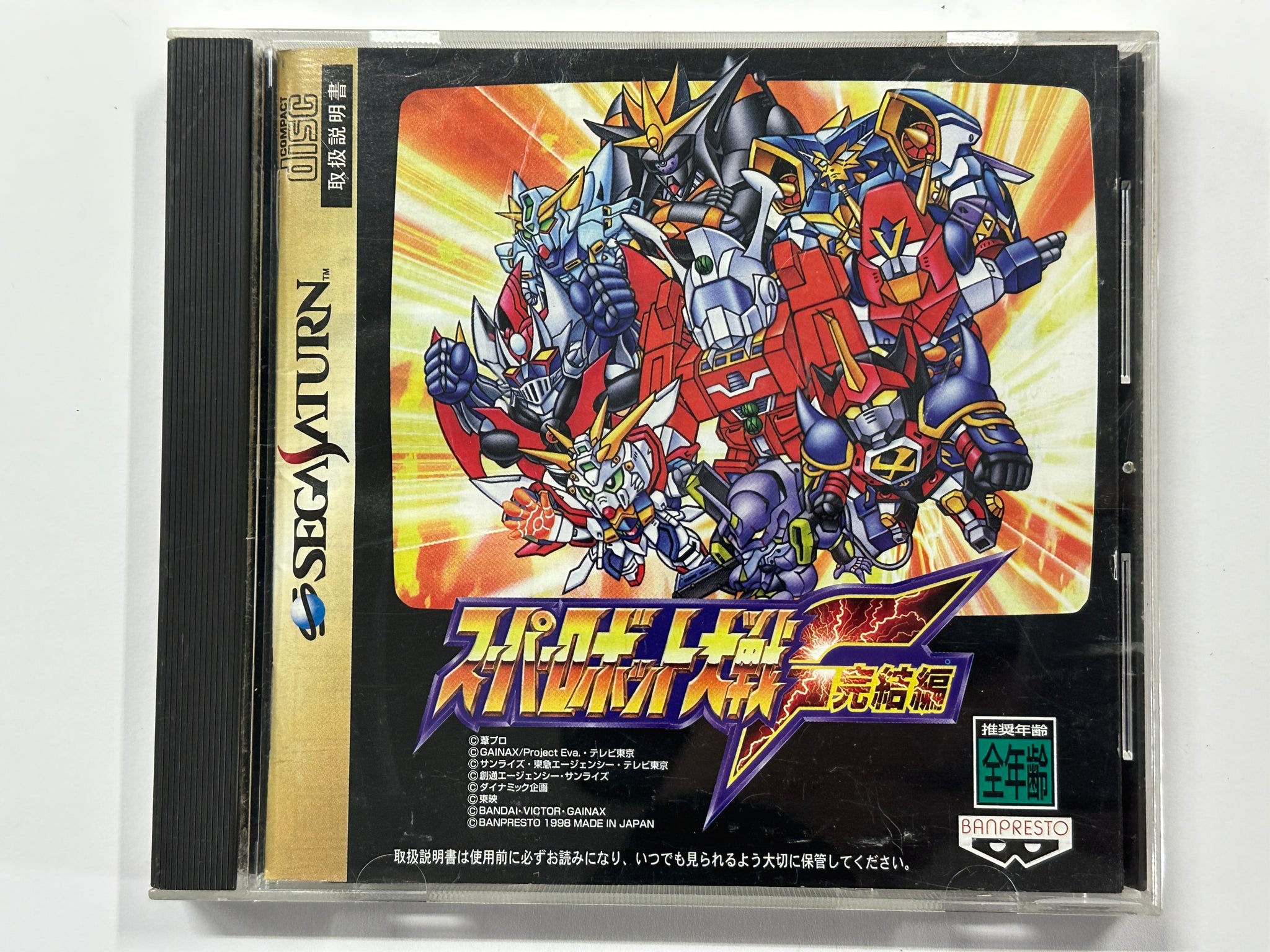Super Robot Wars F Final NTSC J Complete In Original Case