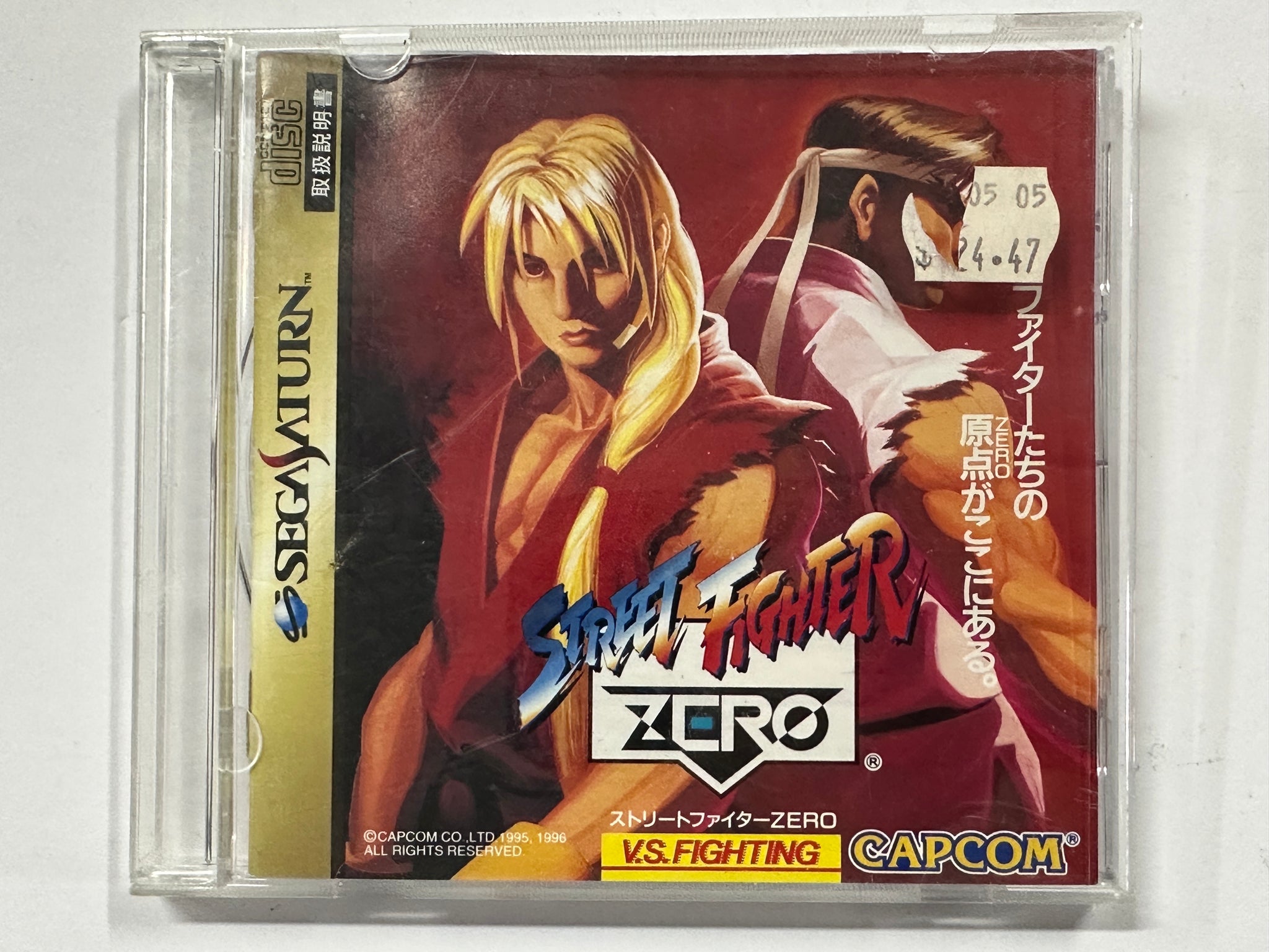 Street Fighter Zero NTSC J Complete In Aftermarket Case
