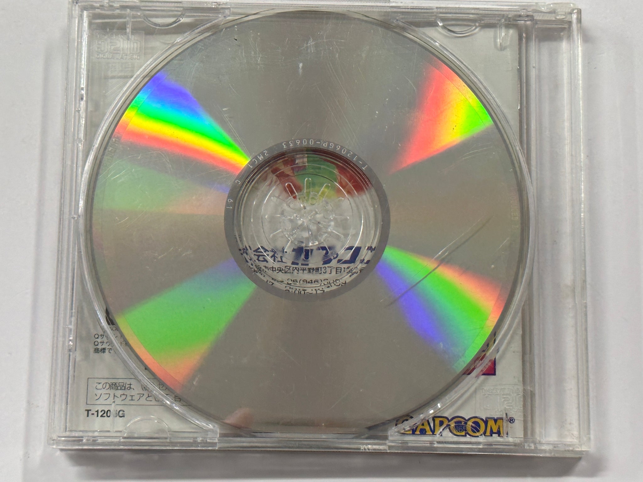 Street Fighter Zero NTSC J Complete In Aftermarket Case