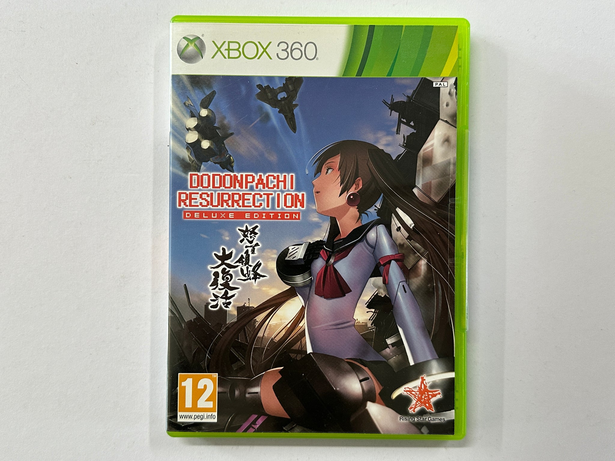 Dodonpachi Resurrection Deluxe Edition Complete In Original Case