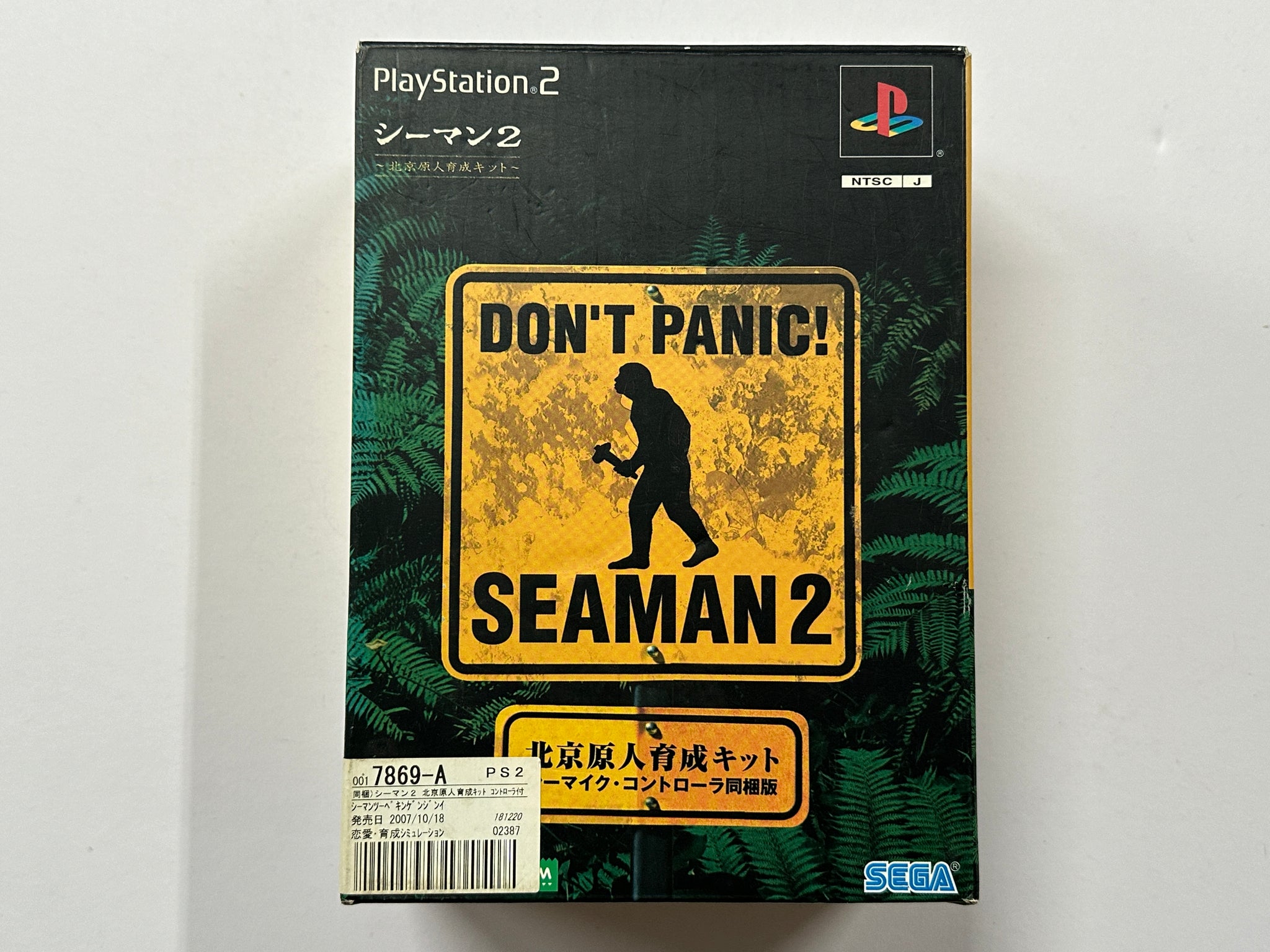Seaman 2 NSTC-J Complete In Box