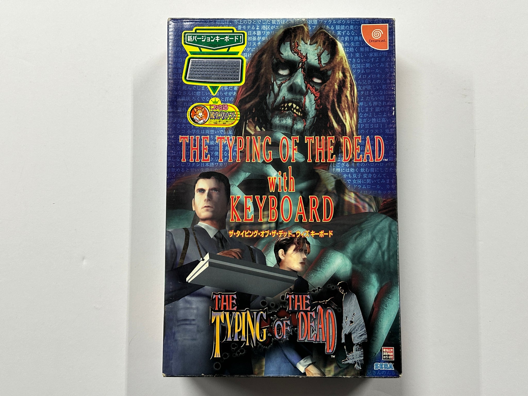 The Typing Of The Dead Keyboard Set NTSC-J Complete In Box