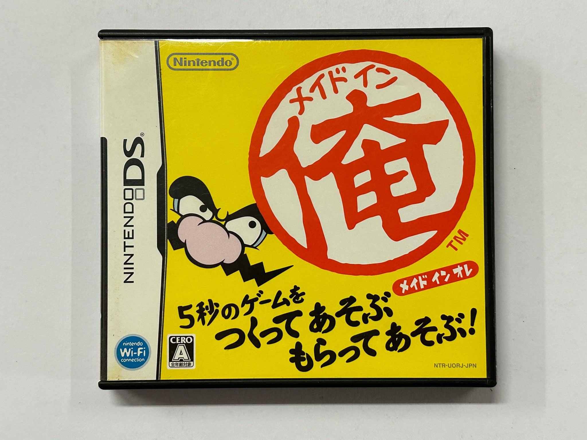 Wario Ware Do It Yourself NTSC-J Complete In Original Case