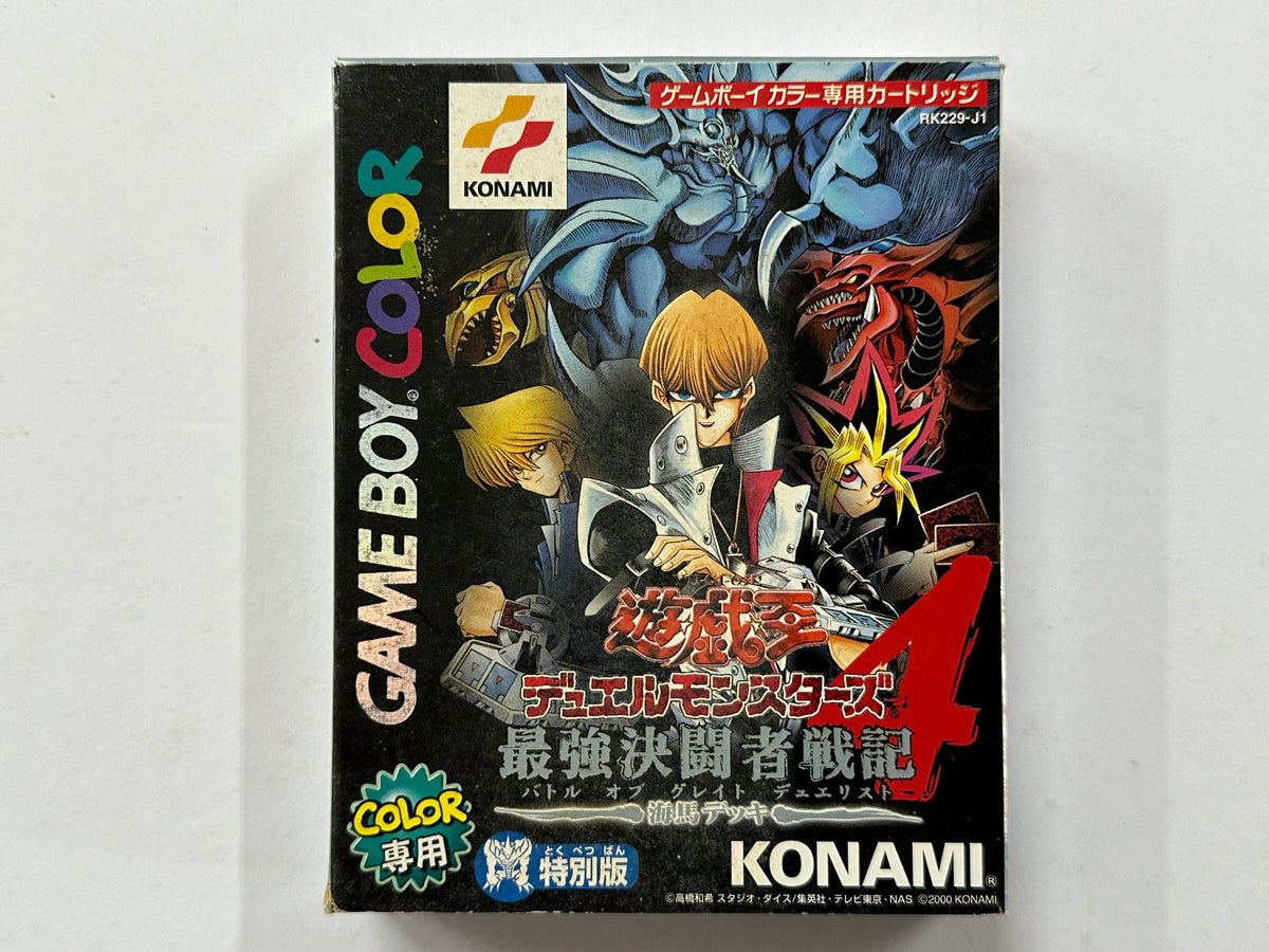 Yu-Gi-Oh! Duel Monsters 4: Battle of Great Duelist NTSC-J