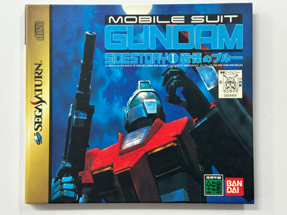 Mobile Suit Gundam Side Story 1 NTSC J Complete In Original Case