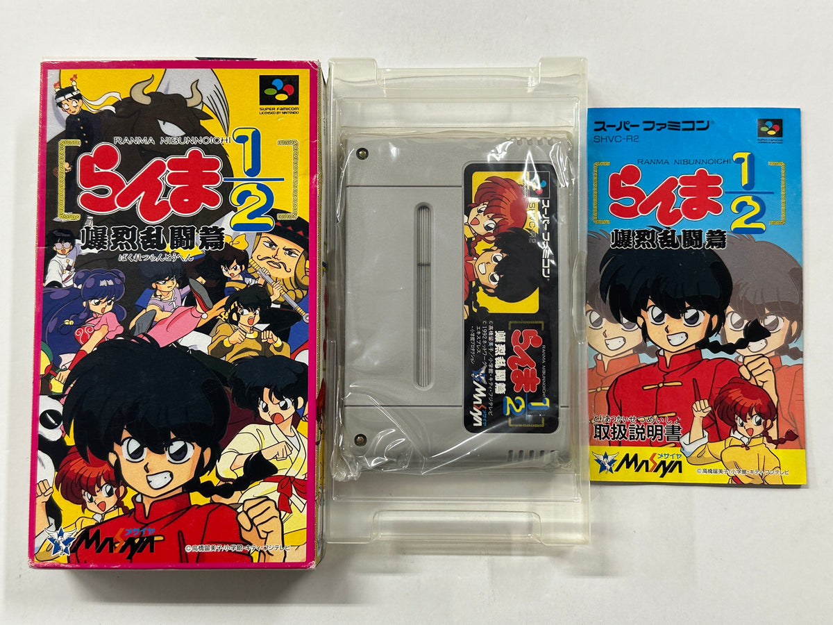 書画 蘭堂 銘 書画 蘭堂 銘