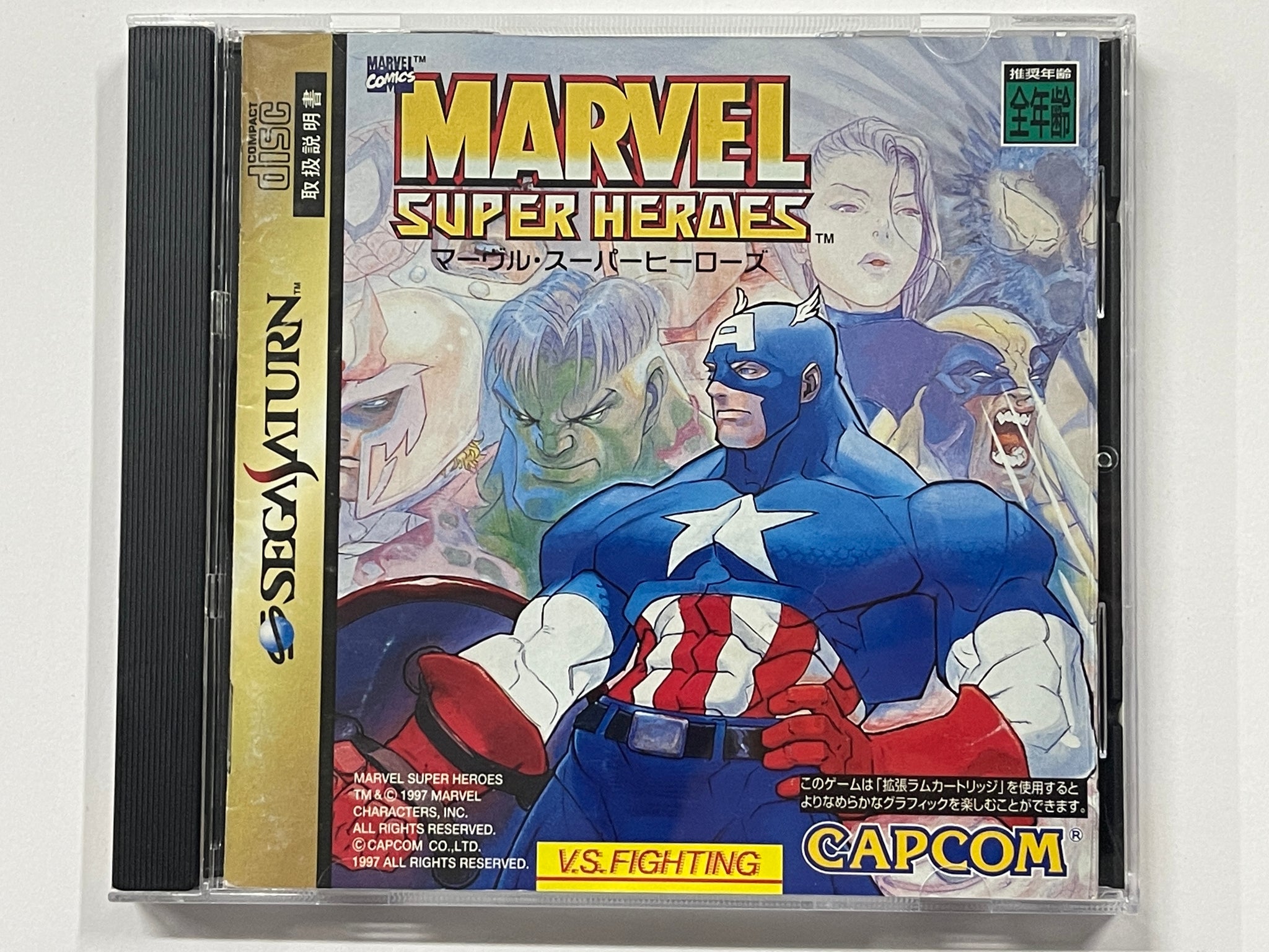 Marvel Super Heroes NTSC J Complete In Original Case