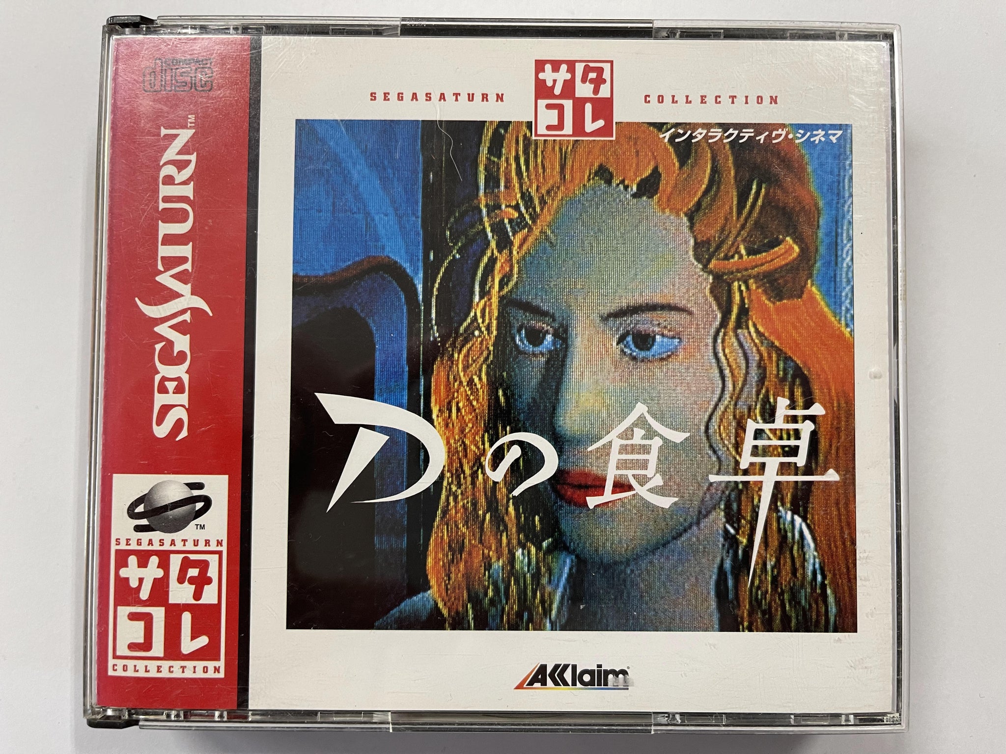 D No Shokutaku NTSC J Complete In Original Case