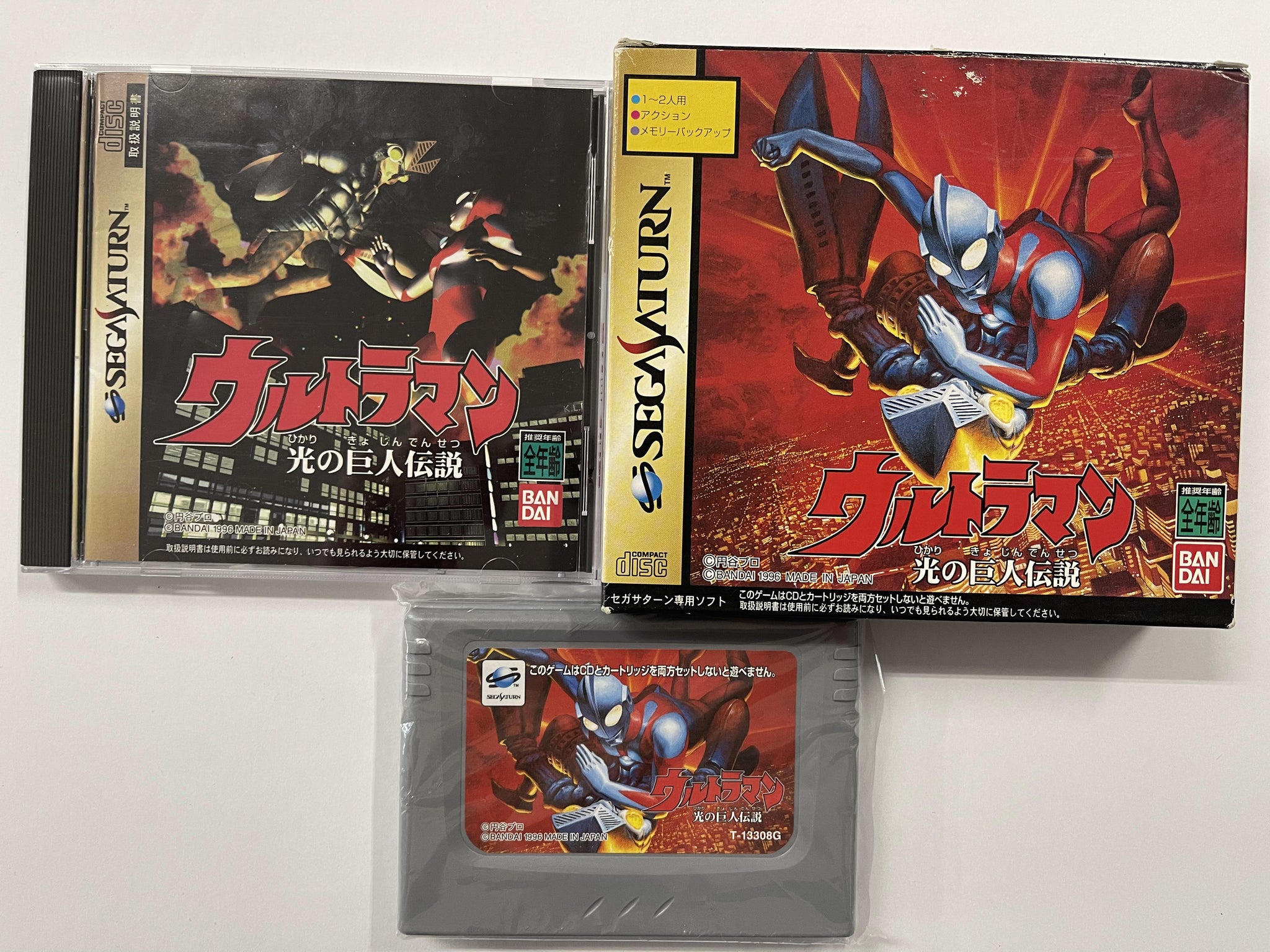 Ultraman Hikari No Kyojin Densetsu NTSC J Complete In Orginal Case with Outer Cover & RAM Cartridge