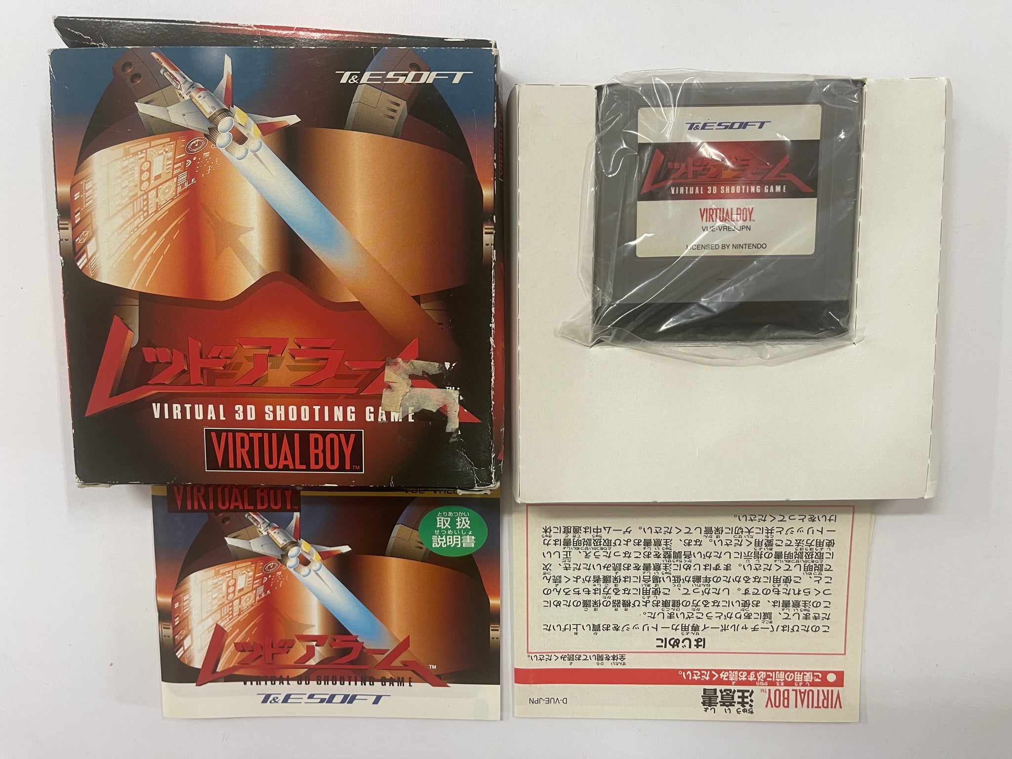 Red Alarm NTSC J Complete In Box for Nintendo Virtual Boy