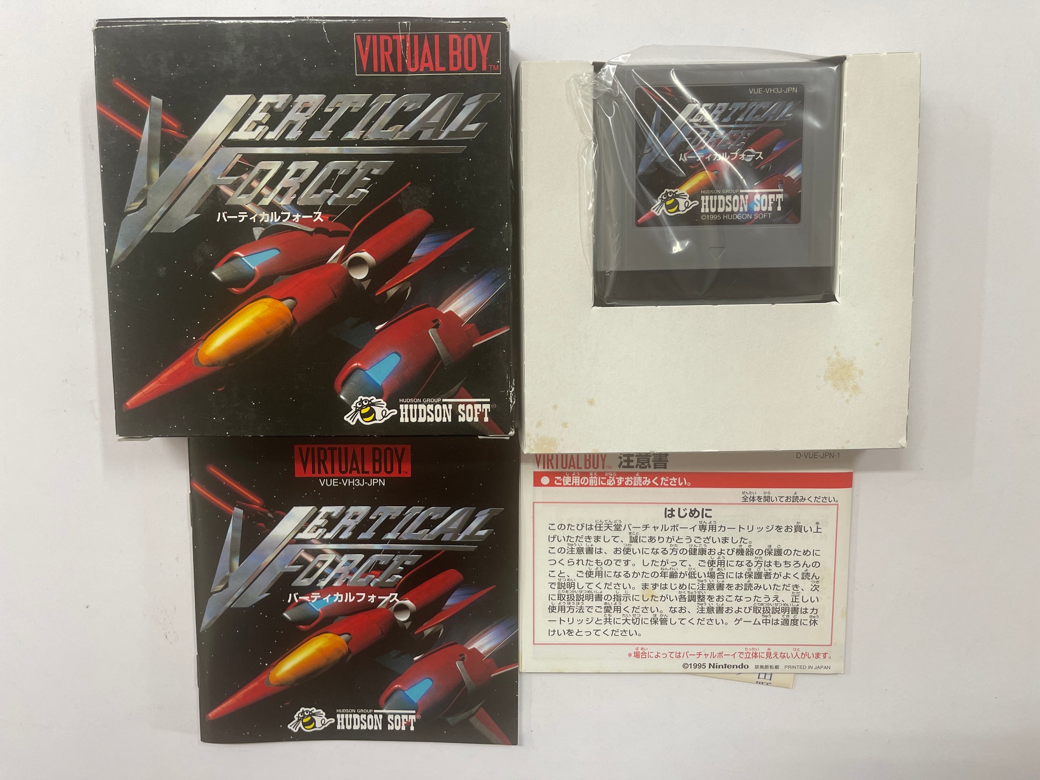 Vertical Force NTSC J Complete In Box for Nintendo Virtual Boy