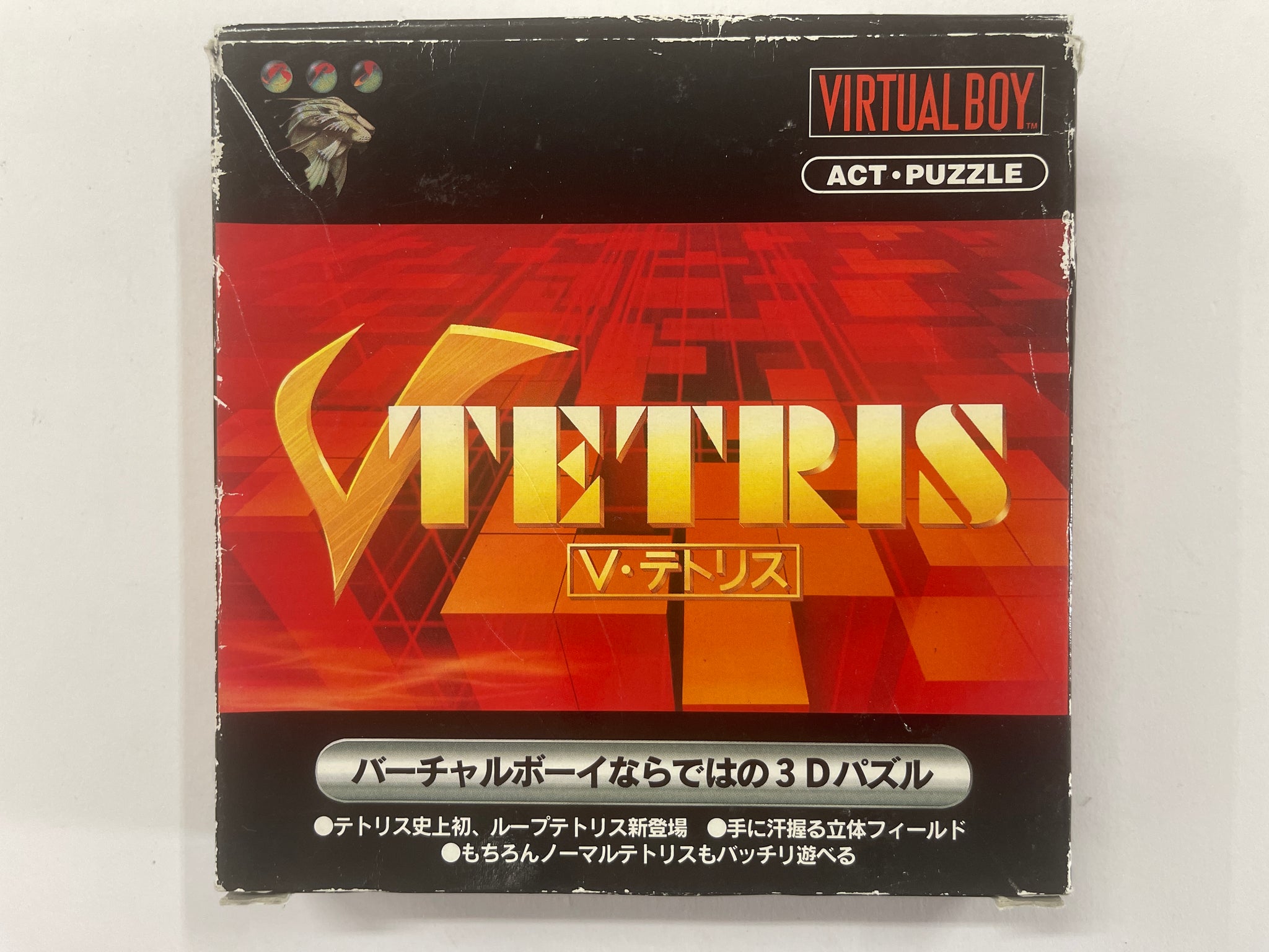 Tetris NTSC J Complete In Box for Nintendo Virtual Boy