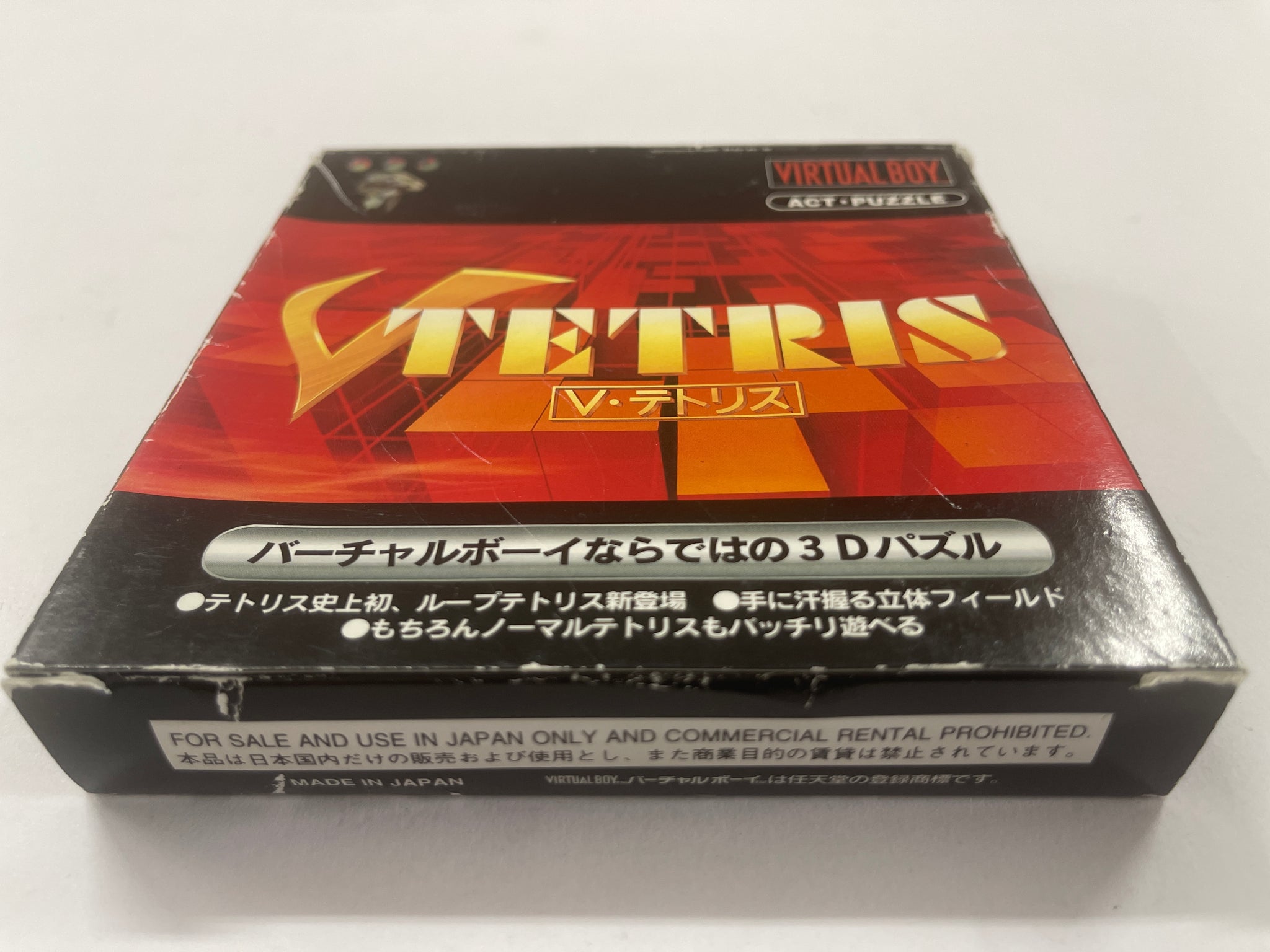 Tetris NTSC J Complete In Box for Nintendo Virtual Boy