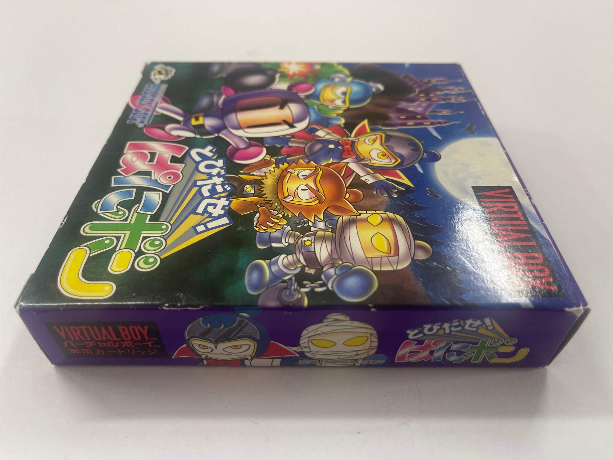 Tobidase Panibon Bomberman NTSC J Complete In Box for Nintendo Virtual Boy