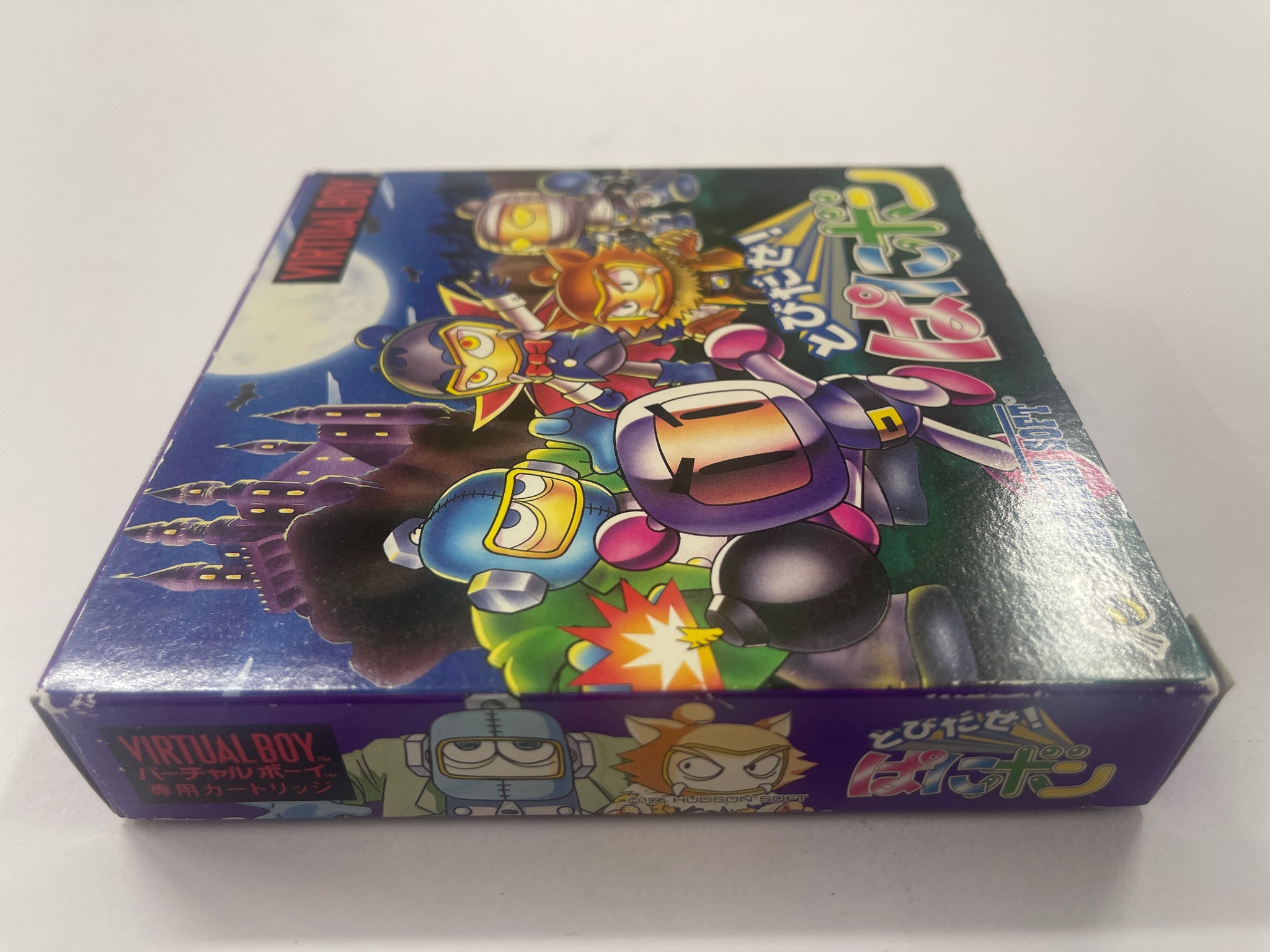 Tobidase Panibon Bomberman NTSC J Complete In Box for Nintendo Virtual Boy