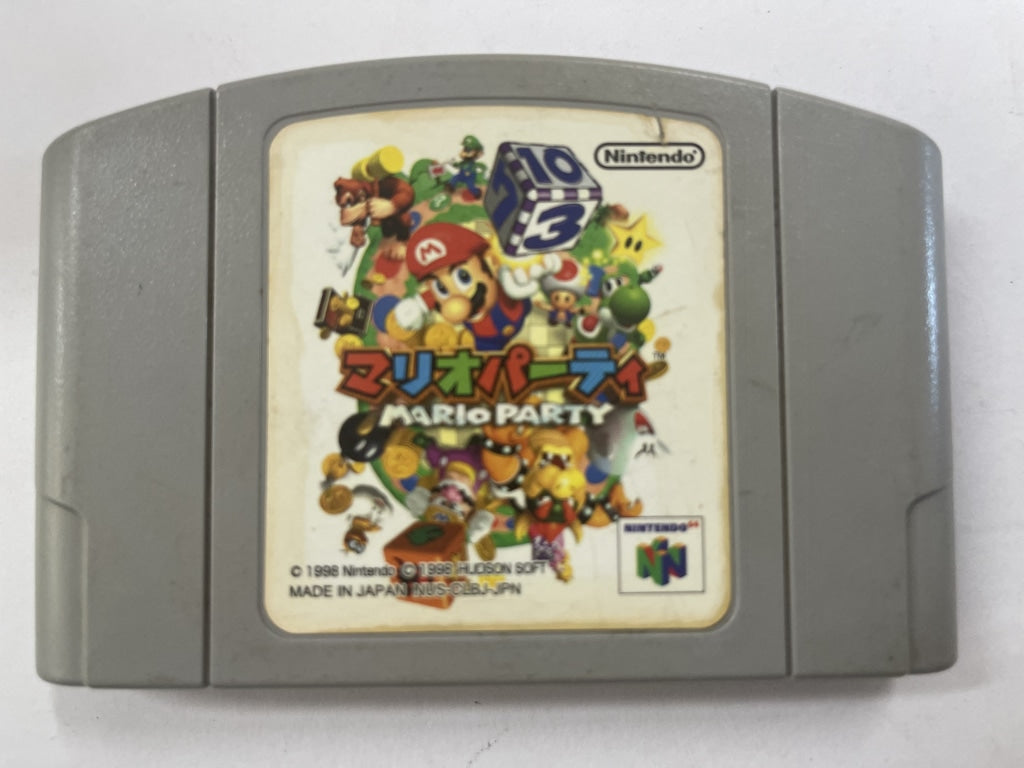 Mario Party NTSC J Cartridge
