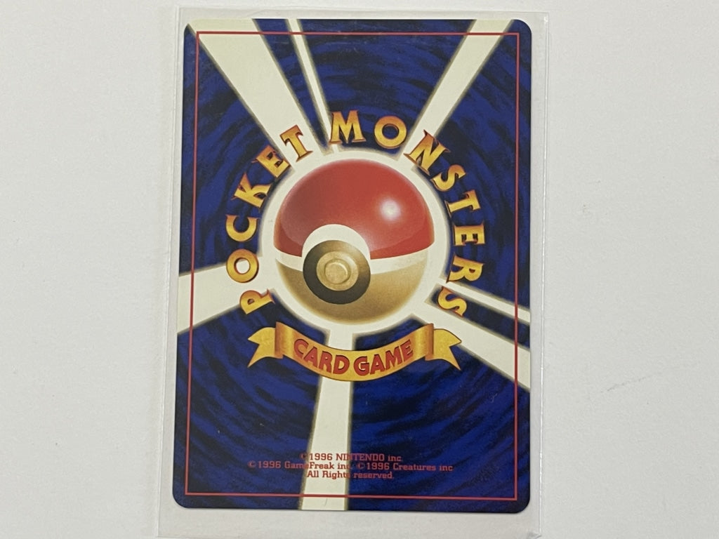 Dark Drowzee No. 096 Japanese Team Rocket Set Pokemon TCG Card In Prot The Game Experts Dark Drowzee No. 096 Japanese Team Rocket Set Pokemon TCG Card In Prot The Game Experts