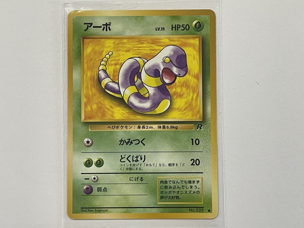 pokemon ekans card Dark Ekans No. 023 Japanese Team Rocket Set Pokemon TCG Card In Protec – The Game Experts