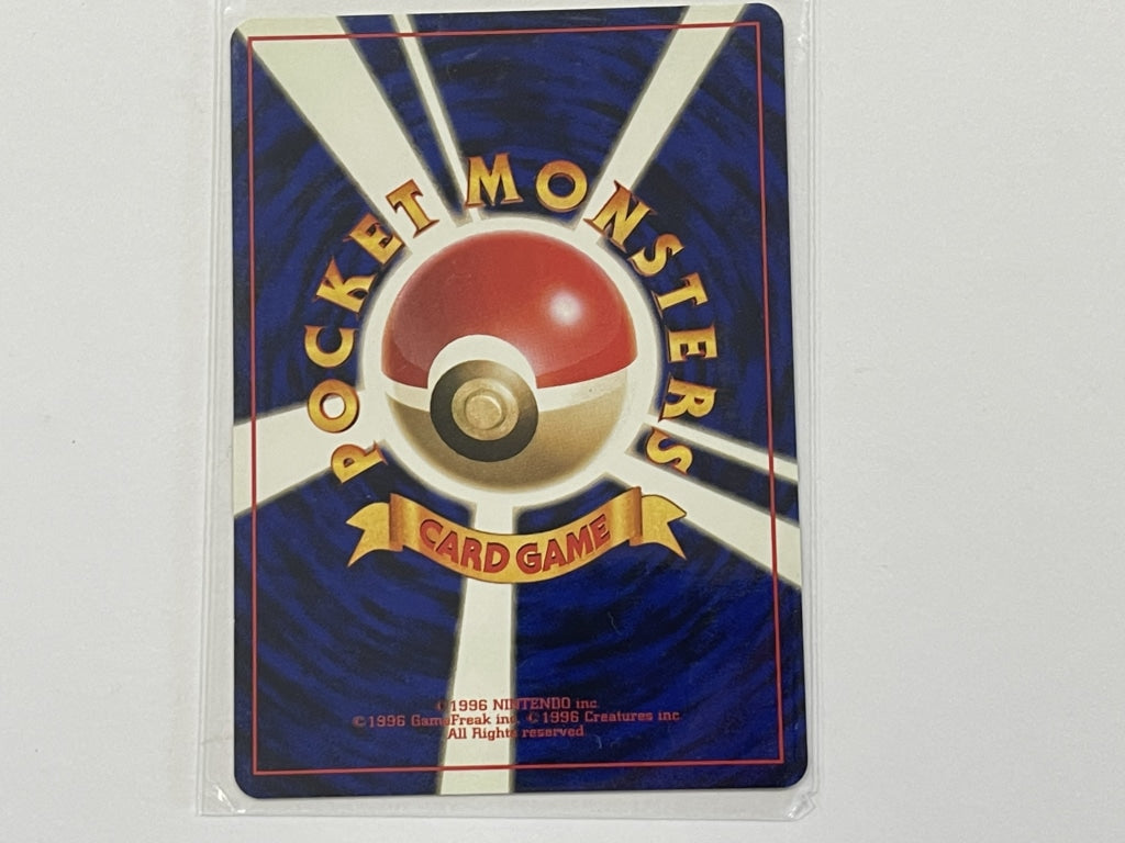 Dark Raticate No. 020 Japanese Team Rocket Set Pokemon TCG Card In Pro –  The Game Experts