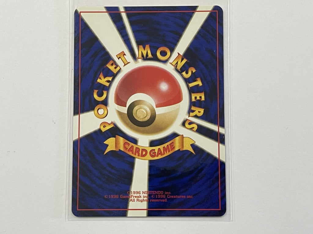 Trainer Challenge! Team Rocket Japanese Set Pokemon TCG Card In Protec –  The Game Experts