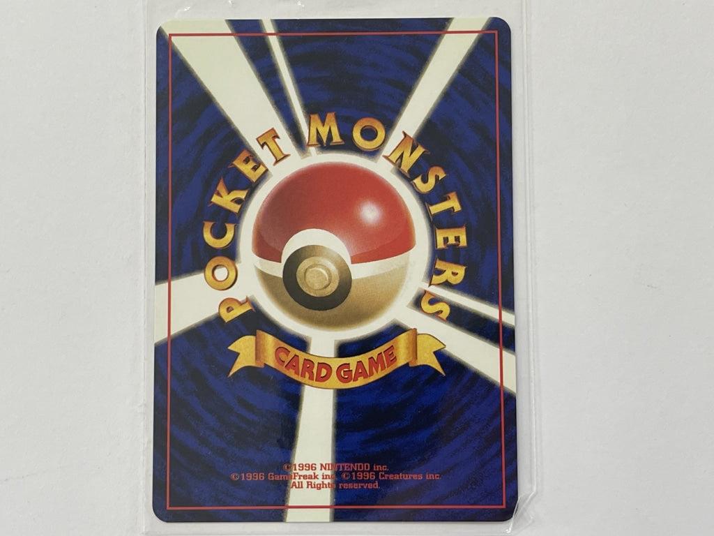Trainer Misty Gym Japanese Set Pokemon TCG Card In Protective Penny Sl –  The Game Experts