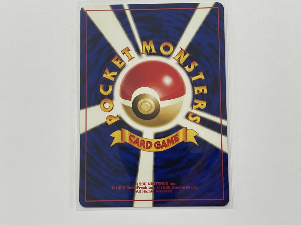 Onix No. 095 Neo Genesis Japanese Set Pokemon TCG Card In Protective P –  The Game Experts