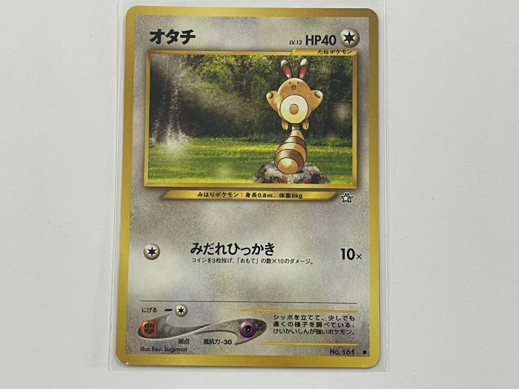 Sentret No. 161 Neo Genesis Japanese Set Pokemon TCG Card In Protectiv –  The Game Experts
