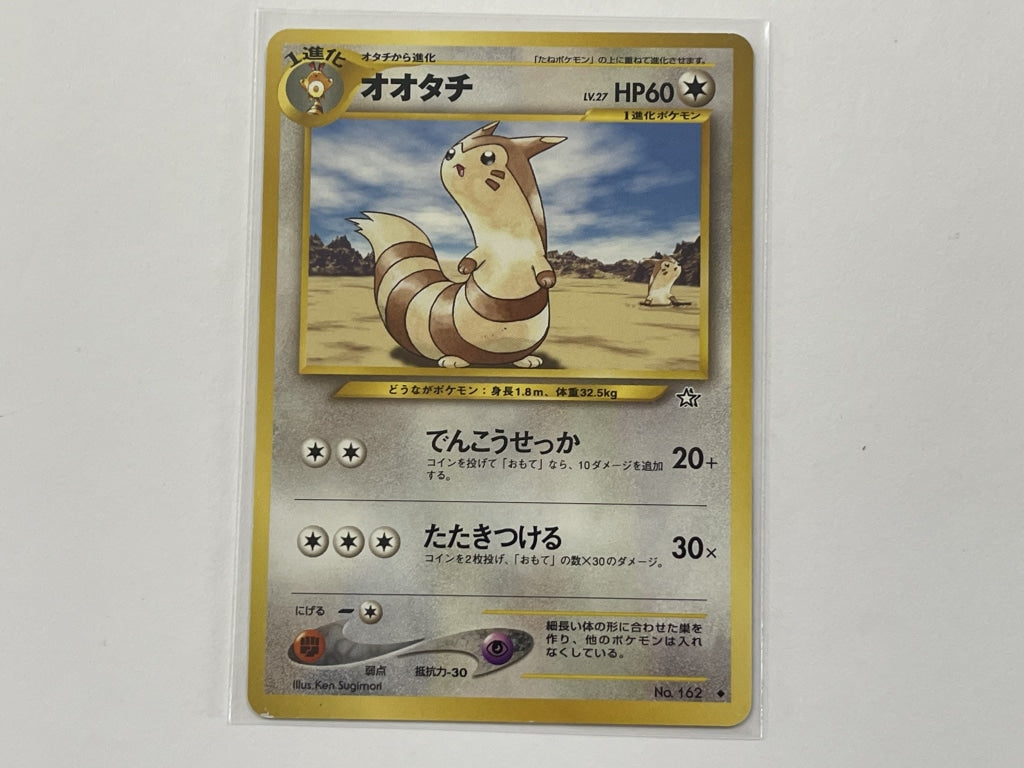 Furret No. 162 Neo Genesis Japanese Set Pokemon TCG Card In Protective   The Game Experts
