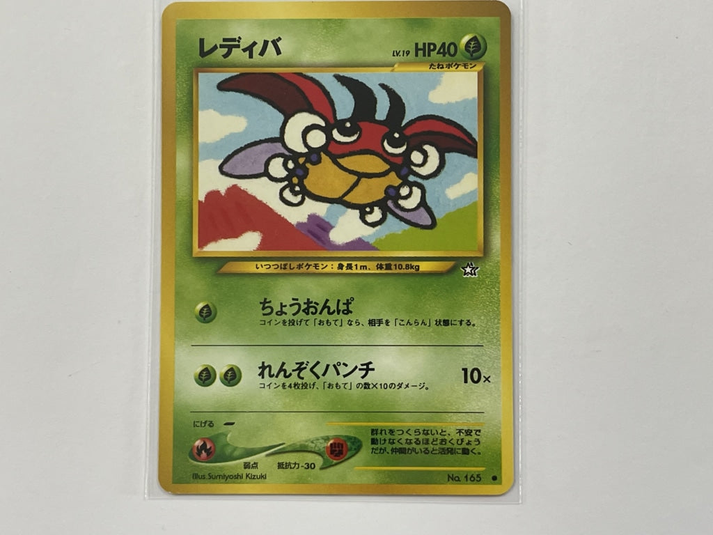 Ledyba No. 165 Neo Genesis Japanese Set Pokemon TCG Card In Protective   The Game Experts