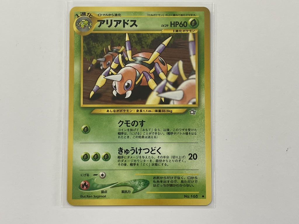 Ariados No. 168 Neo Genesis Japanese Set Pokemon TCG Card In Protectiv The Game Experts Ariados No. 168 Neo Genesis Japanese Set Pokemon TCG Card In Protectiv The Game Experts
