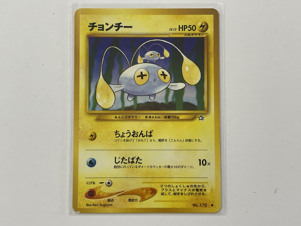 Chinchou No. 170 Neo Genesis Japanese Set Pokemon TCG Card In Protecti – The Game Experts