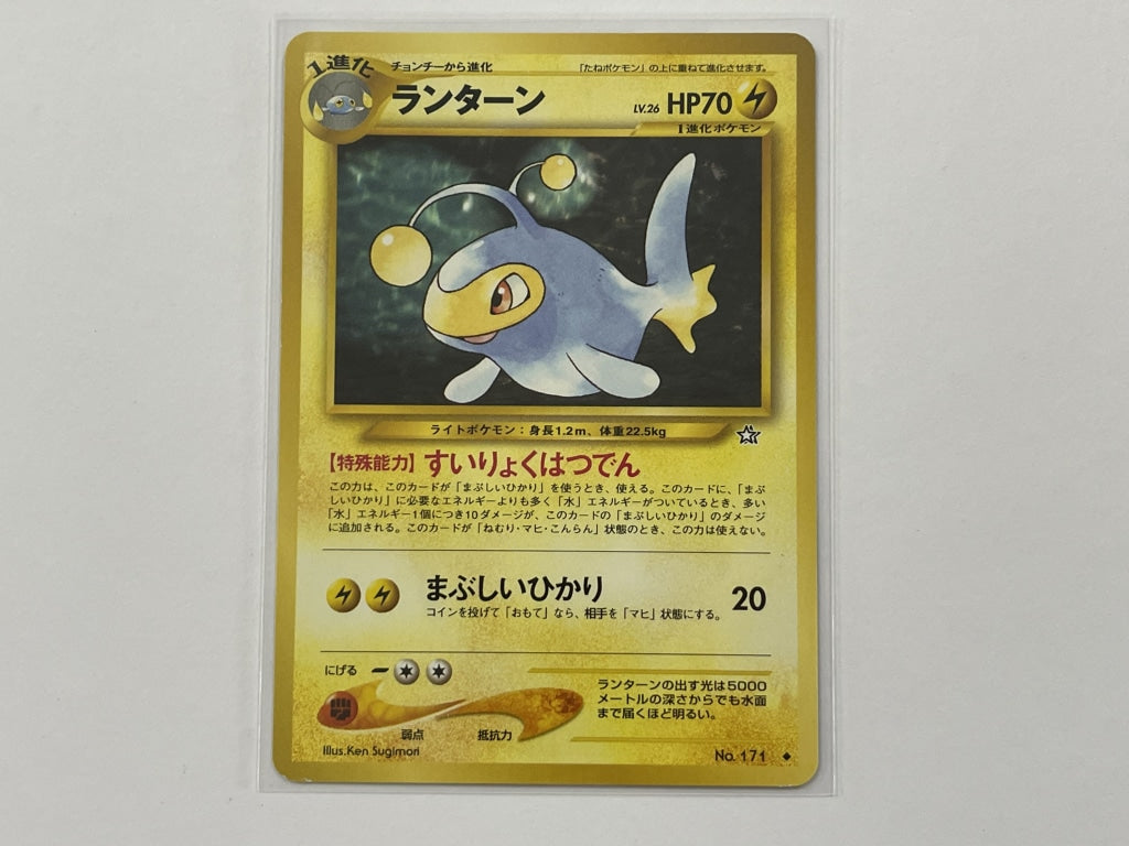 Lanturn No. 171 Neo Genesis Japanese Set Pokemon TCG Card In Protectiv The Game Experts Lanturn No. 171 Neo Genesis Japanese Set Pokemon TCG Card In Protectiv The Game Experts