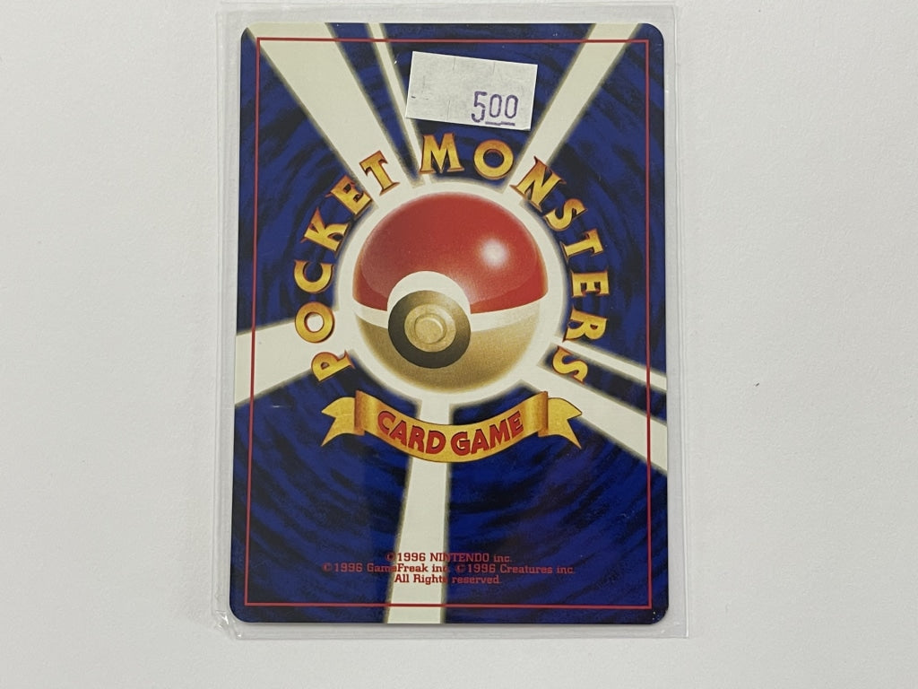 Cleffa No. 173 Neo Genesis Japanese Set Pokemon TCG Card In