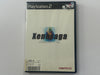 Xenosaga NTSC J Complete In Original Case