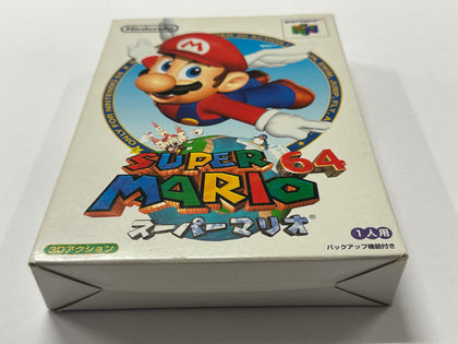 Super Mario 64 NTSC-J Complete In Box