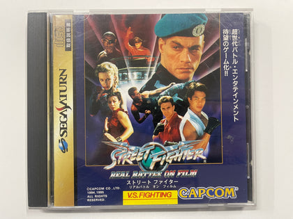 Street Fighter Real Battle on Film NTSC J Complete In Original Case