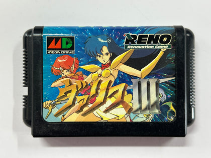 Valis 3 NTSC-J Cartridge