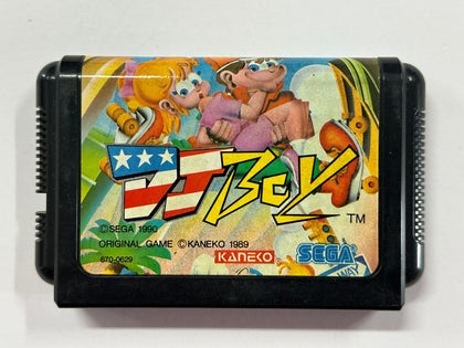 DJ Boy NTSC-J Cartridge